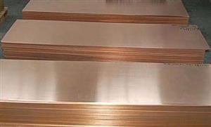 Оловянная бронза Плита (бронза Латы)