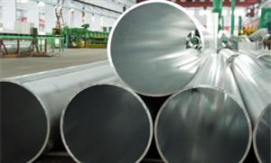 Алюминиевые трубки / Алюминий трубы, Алюминий трубы